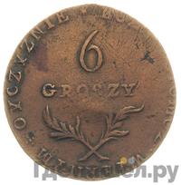 6 грошей 1813 года