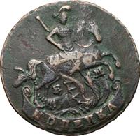 1 копейка 1795 года