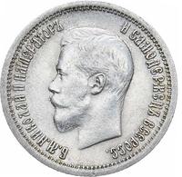 25 копеек 1896 года