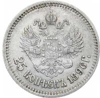 25 копеек 1896 года