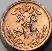 1/2 копейки 1912 года СПБ