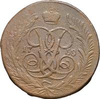 5 копеек 1758 года