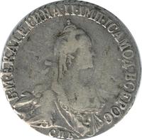 20 копеек 1769 года
