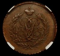 Полушка 1757 года