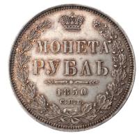 1 рубль 1850 года