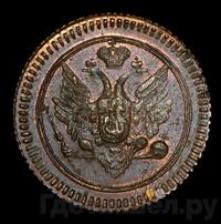 Деньга 1802 года