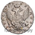 Полтина 1761 года