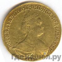 10 рублей 1783 года