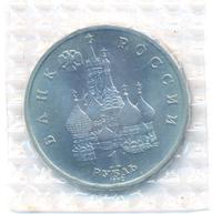 1 рубль 1992 года ЛМД