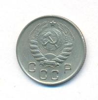 10 копеек 1944 года