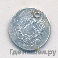 5 копеек 1819 года СПБ ПС