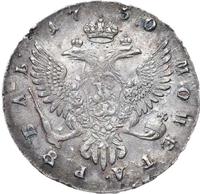 1 рубль 1750 года