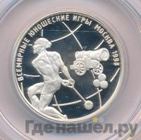 1 рубль 1998 года ММД