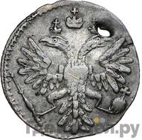 Гривенник 1735 года