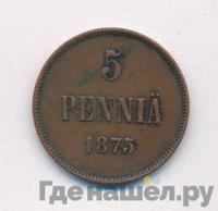 5 пенни 1875 года  Для Финляндии