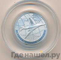 1 рубль 2013 года СПМД