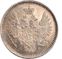 5 копеек 1856 года