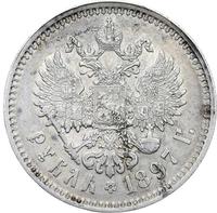 1 рубль 1897 года