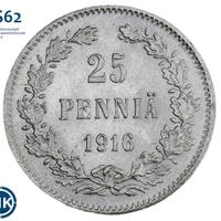 25 пенни 1916 года S Для Финляндии