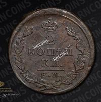 2 копейки 1824 года