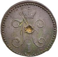 2 копейки 1839 года