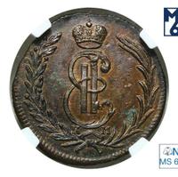 1 копейка 1774 года