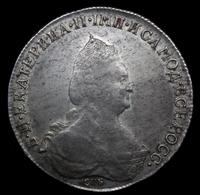 1 рубль 1795 года