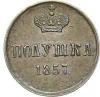 Полушка 1857 года ЕМ