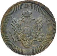 5 копеек 1807 года