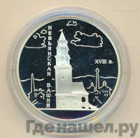 3 рубля 2007 года СПМД