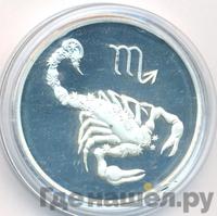 3 рубля 2003 года СПМД