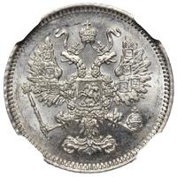 10 копеек 1861 года