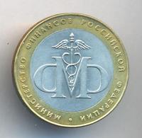 10 рублей 2002 года СПМД