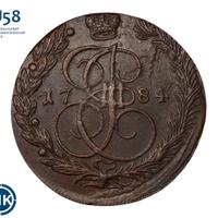 5 копеек 1784 года