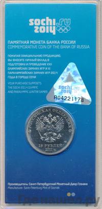 25 рублей 2011 года  Олимпиада в Сочи sochi.ru 2014 Эмблема Горы