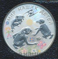 3 рубля 2011 года СПМД