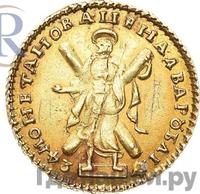 2 рубля 1724 года