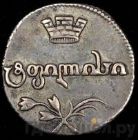Абаз 1809 года АК Для Грузии
