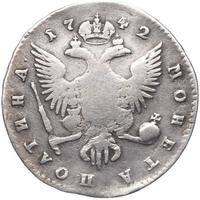 Полтина 1742 года
