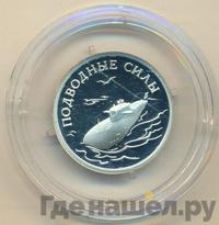 1 рубль 2006 года СПМД