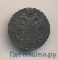 5 грошей 1821 года IВ Для Польши