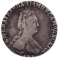 Гривенник 1781 года