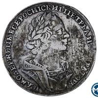 1 рубль 1724 года