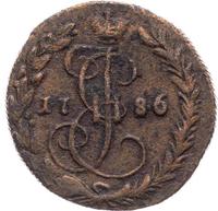 Денга 1786 года