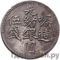 5 копеек 1904 года СПБ АР