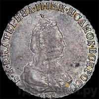 20 копеек 1789 года СПБ