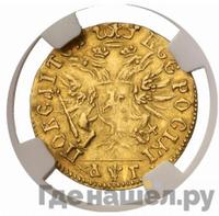 Червонец 1703 года