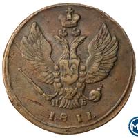 2 копейки 1811 года