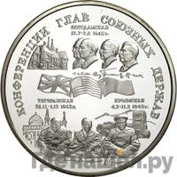 100 рублей 1995 года ММД