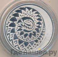 3 рубля 2013 года  Лунный календарь - Змея